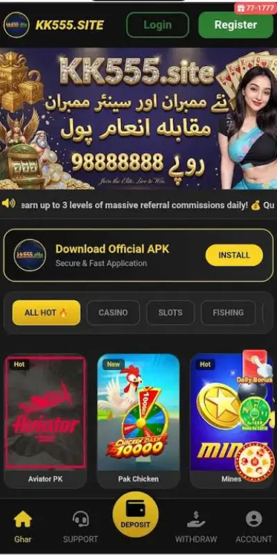 KK555 Game