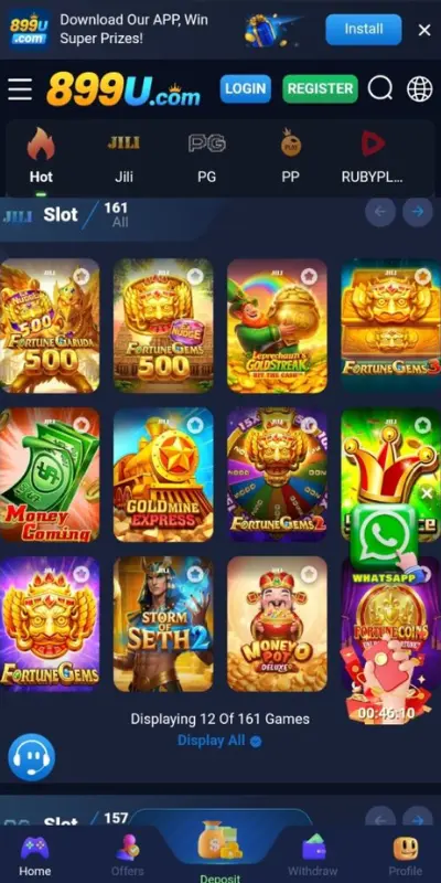 899U Game