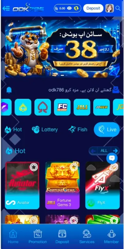 ODK786 Game